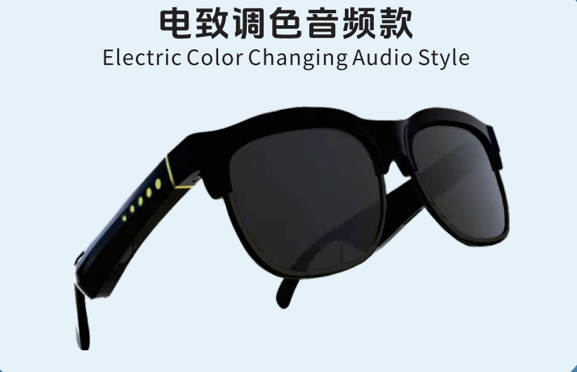 韶关智能眼镜模具